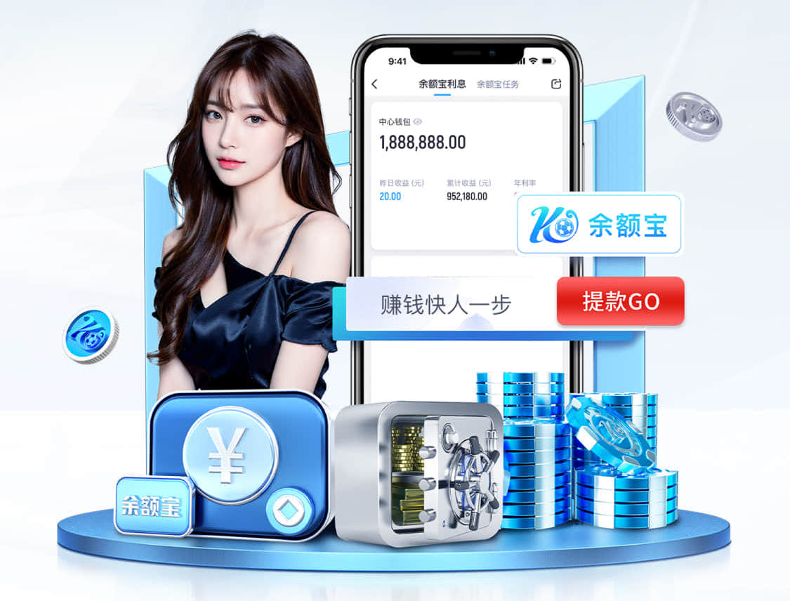 K8·凯发 少儿篮球辅助训练器材有