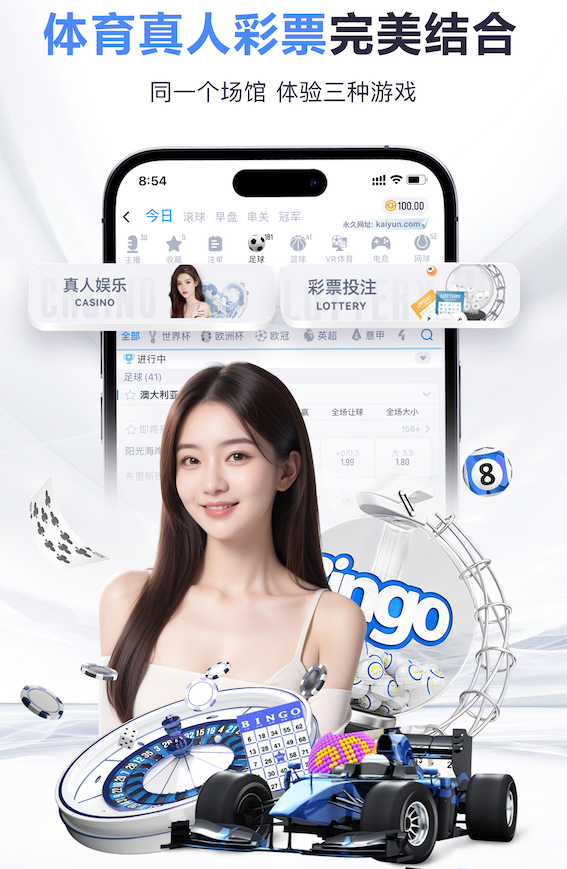 k8一触即发人生赢家 乒乓球台新鲸